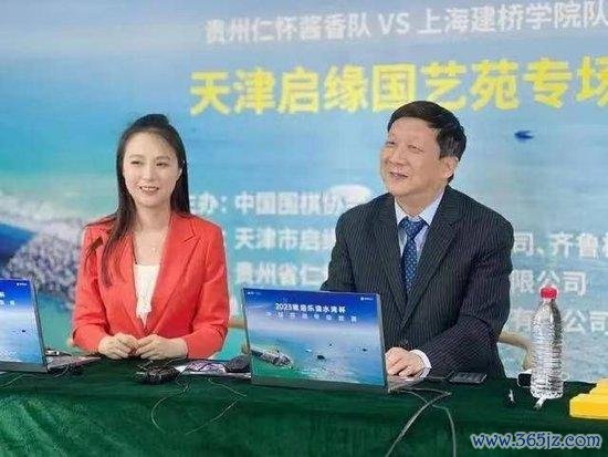 曹大元九段携手陈盈直播讲棋