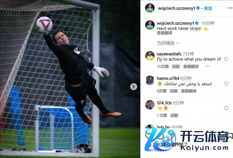 何时迎来首秀?什琴斯尼社媒晒检修照:忙绿的检修从未罢手过💪