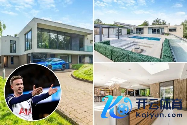 太阳报：麦迪逊的豪宅现在难以出售，一经作念降价处分