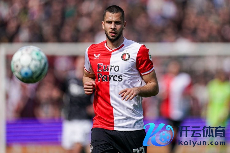 意媒：尤文念念2500万欧先租后买+球员签汉茨科 费耶诺德要价3500万